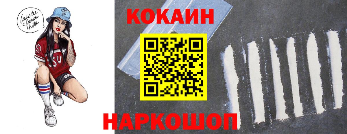 Кокаин Боливия Братск