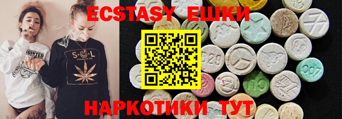 Экстази бентли  shop клад  Братск  Экстази XTC  Вход с VPN  Экстази 