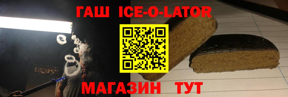 ГАШИШ VHQ Братск