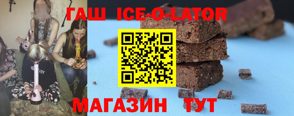 МЕТАМФЕТАМИН  Cocaine  Братск  Вход с VPN  ГАШ  Меф   Бошки Шишки 
