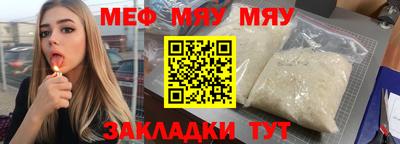 тгк Рязань