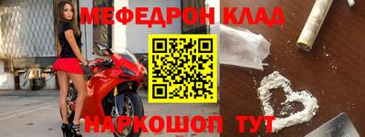 мефедрон мука Рыбинск
