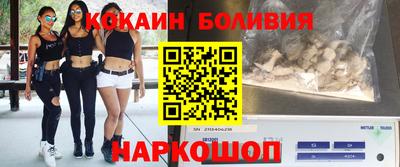 мефедрон мука Рыбинск