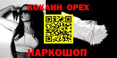 соль курить ск Рузаевка