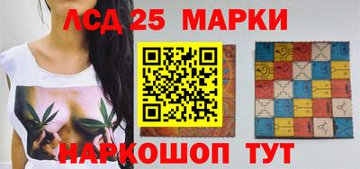 соль курить ск Рузаевка