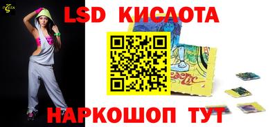 соль курить ск Рузаевка