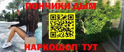 мефедрон мука Рыбинск