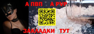 соль курить ск Рузаевка