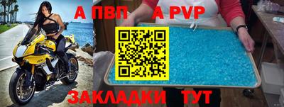 соль курить ск Рузаевка