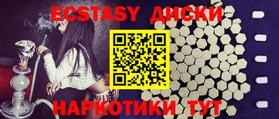 мефедрон мука Рыбинск