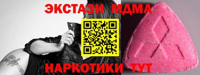 мефедрон мука Рыбинск