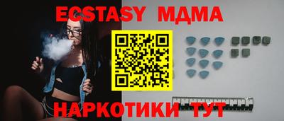 соль курить ск Рузаевка