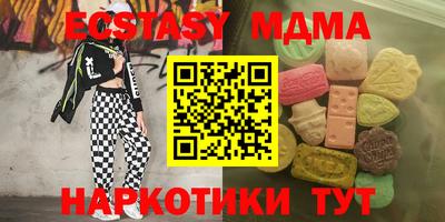 соль курить ск Рузаевка