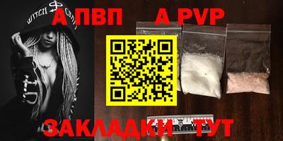 тгк Рязань