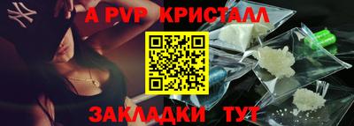 соль курить ск Рузаевка