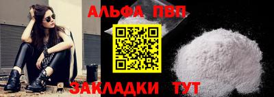 соль курить ск Рузаевка