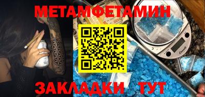 мефедрон мука Рыбинск
