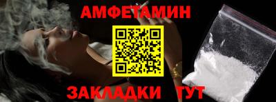 мефедрон мука Рыбинск