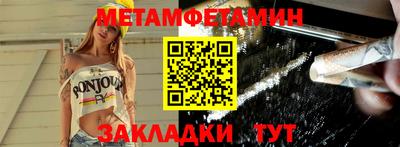 соль курить ск Рузаевка
