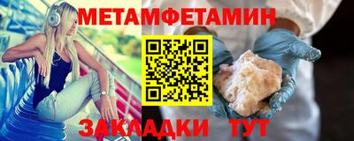 мефедрон мука Рыбинск