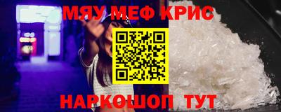 соль курить ск Рузаевка