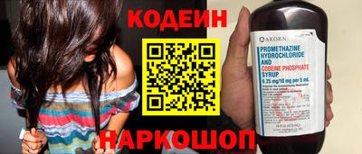 соль курить ск Рузаевка