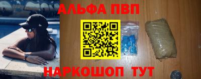 соль курить ск Рузаевка