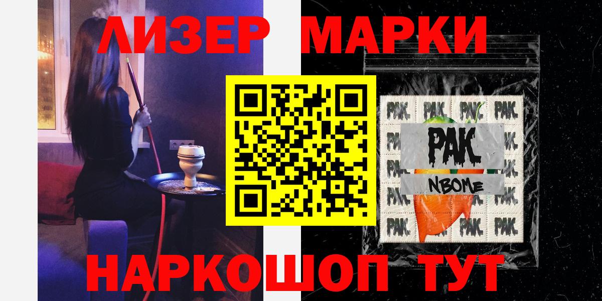 МЕТАДОН Братск