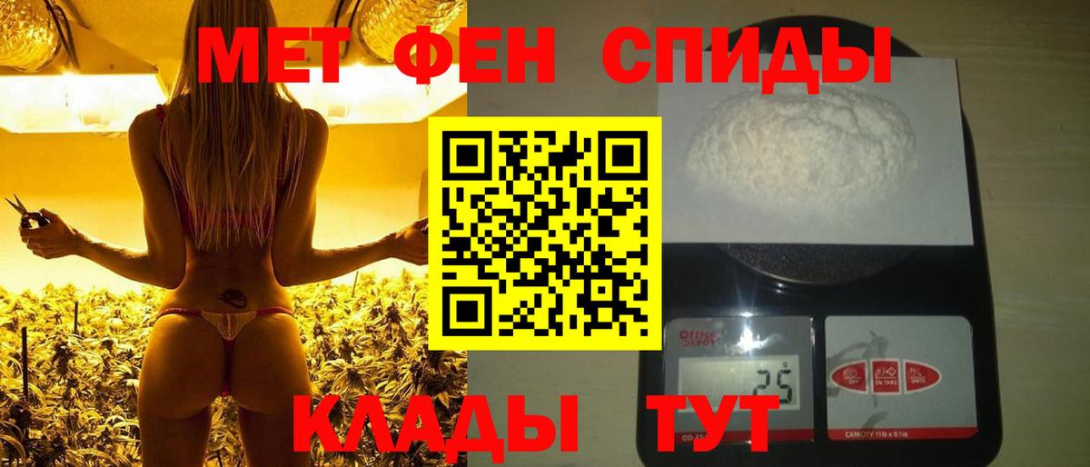 МЕТАМФЕТАМИН  Вход с VPN  МЕТАМФЕТАМИН Декстрометамфетамин 99.9%  Братск  МЕТАМФЕТАМИН Декстрометамфетамин 99.9% 