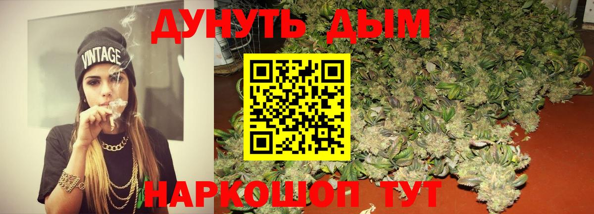 Каннабис Bruce Banner  Марихуана MAZAR  Вход с VPN  Братск  МАРИХУАНА сатива 
