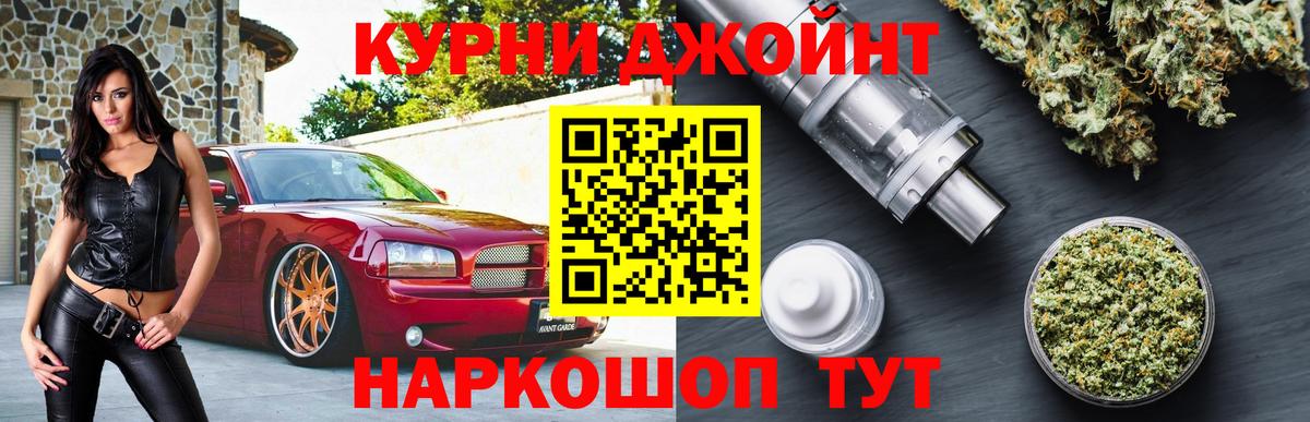 Марихуана тримм Братск